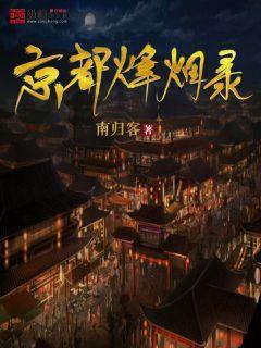 山路结冰!他们冒雪爬山去见这批“忠实粉丝”
